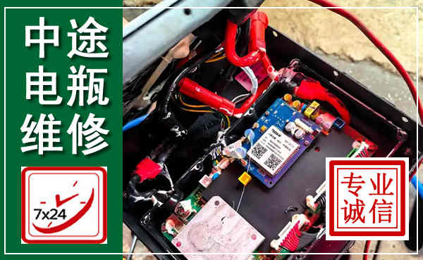 海盐汽车换电瓶,附近电瓶维修救援电话