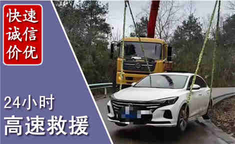海盐高速公路救援场景与案例
