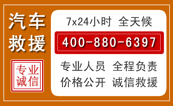 海盐夏季多雨季节,新能源汽车救援的五大注意事项