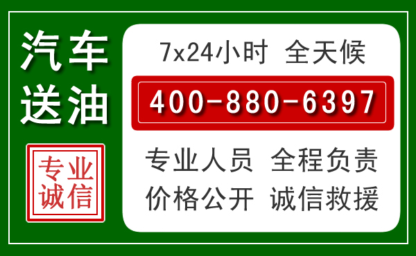 海盐拖车救援发展新趋势:北斗导航系统加持下的拖车救援特点