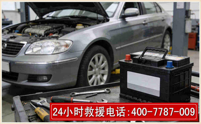 海盐 高温雨天汽车突然没电车辆无法正常行驶该如何处理呢