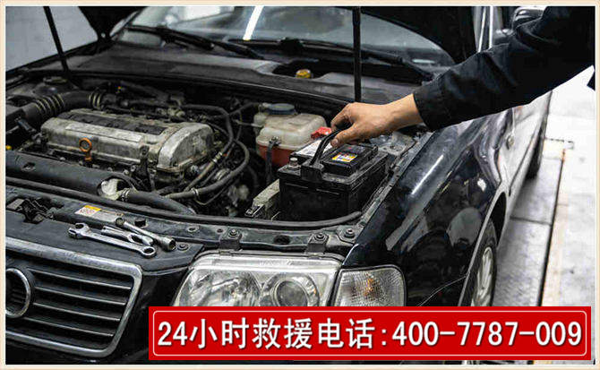 海盐汽车搭电 海盐汽车搭电